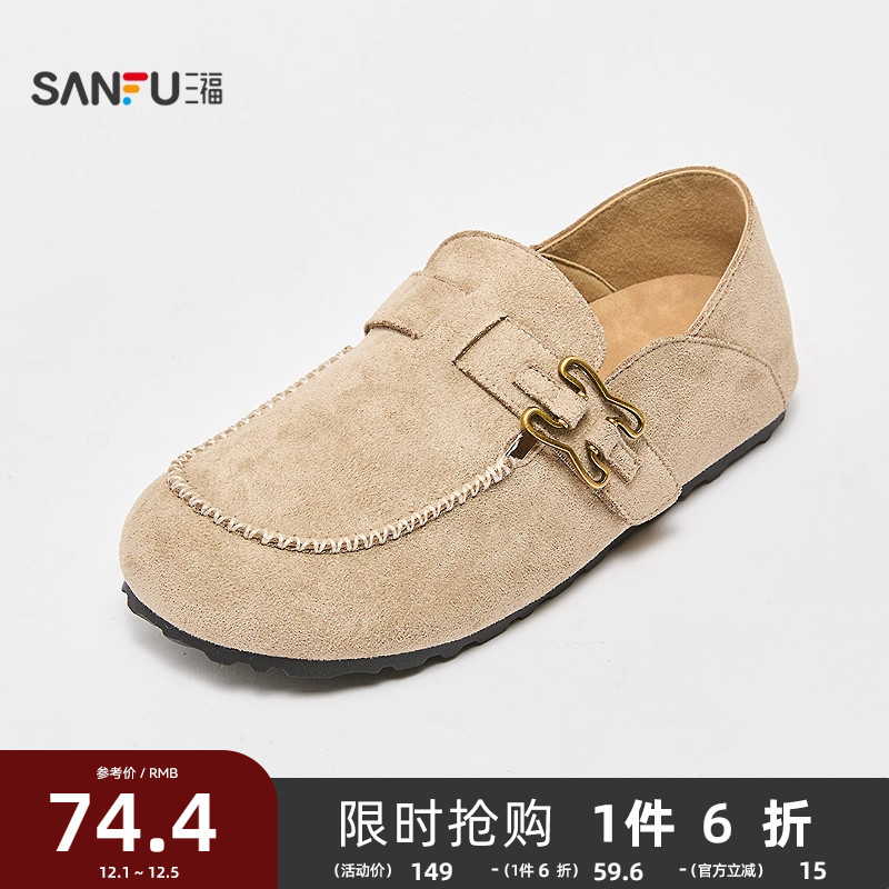 三福女乐福鞋秋季都市慵懒风异形边扣舒软圆头套口女鞋845988