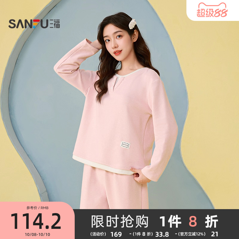 #三福女冬季蚕丝羊毛绒抗菌睡衣套装 时尚假两件家居服508324