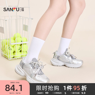 厚底百搭老爹鞋 慢跑网面透气小白鞋 826970 女2025冬新款 三福运动鞋