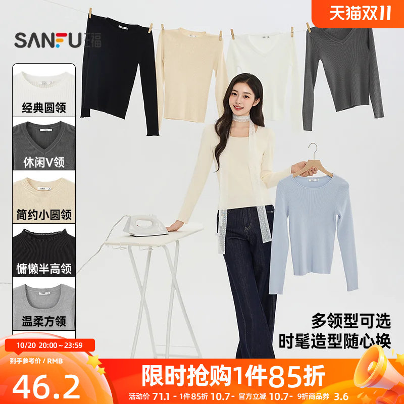 三福女毛衫2026秋季新款时尚圆领毛衣修身休闲打底简约上衣女装