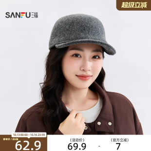 三福都市毛毛帽棒球帽鸭舌帽 休闲时尚服饰配件装饰帽子862864
