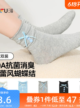 【三双装】三福女短筒袜甜美可爱芭蕾风抗菌柔软透气灰色女士袜子