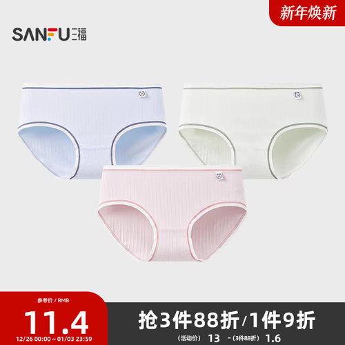 三福女低腰包臀内裤 可爱坑条小熊标柔软透气半平角裤467704
