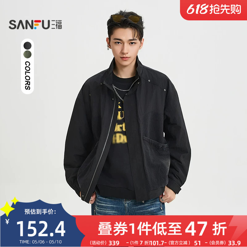 三福2026春季男士牛仔拼接分割钉扣夹克 街潮工装风外套520712