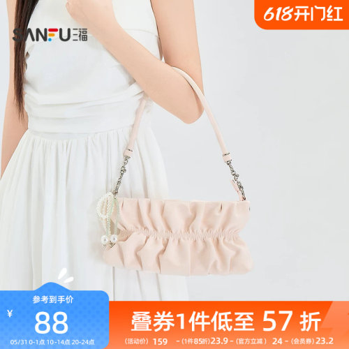 三福挎包夏季甜妹温柔风珠珠褶皱软皮风琴包腋下包女包525645
