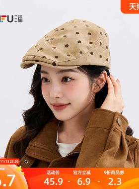 三福波点基础前进帽 时尚复古休闲潮流服饰配件造型帽子863889