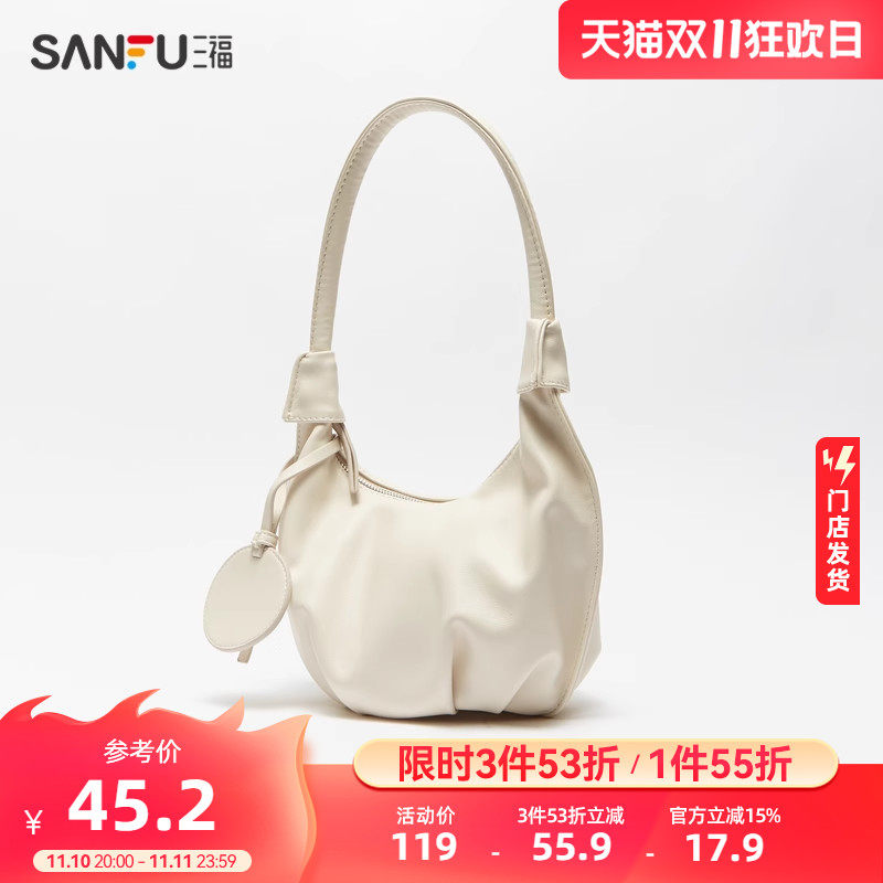 三福腋下包女2023夏装饰吊牌立体包身通用款时尚女包473112怎么看?