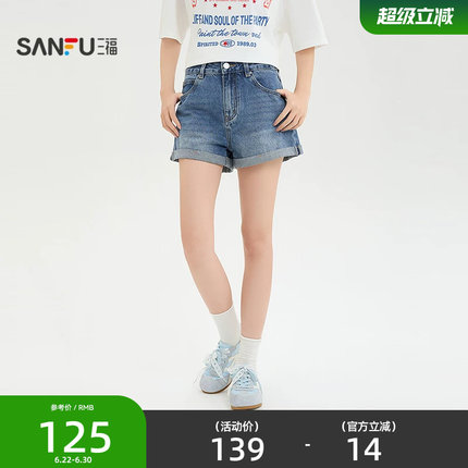 三福女短裤2026夏季新款休闲都市卷边裤脚口袋宽松裤子女装524970