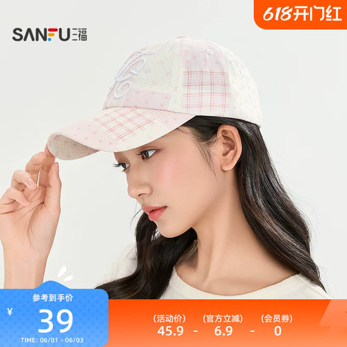 三福棒球帽大字母印花款鸭舌帽 时尚个性服饰配件帽子855626