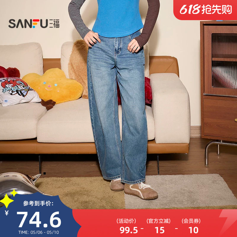 三福深蓝色牛仔裤2026新款春季潮流时尚弯刀裤宽松长裤女装515778