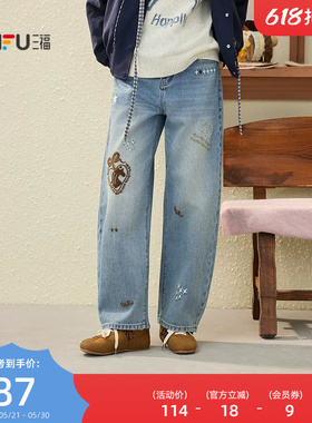 三福牛仔裤女2026新款春季刺绣弯刀裤休闲宽松蓝色裤子女装516039