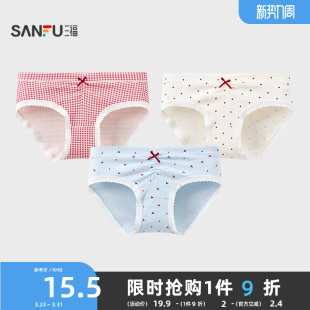 三福女低腰包臀内裤 504299 BM风抽褶透气柔软棉质半平角裤