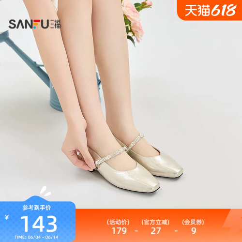 三福女单鞋夏季甜心可露丽千金风水钻一字带小方头女鞋856884