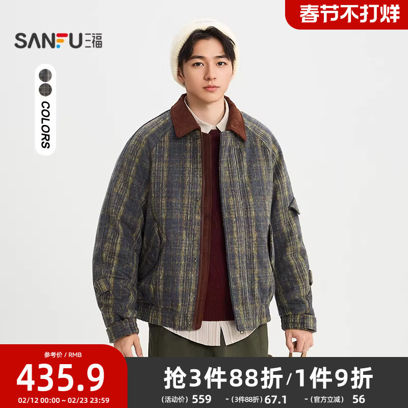三福2025冬季男士撞色领短款厚羽绒服 宽松格子呢料外套514933