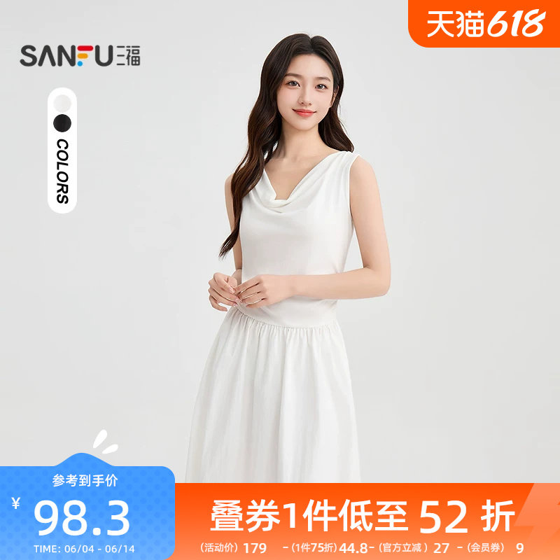 三福连衣裙2026新款春季气质荡领无袖背心裙收腰长裙子女装518381