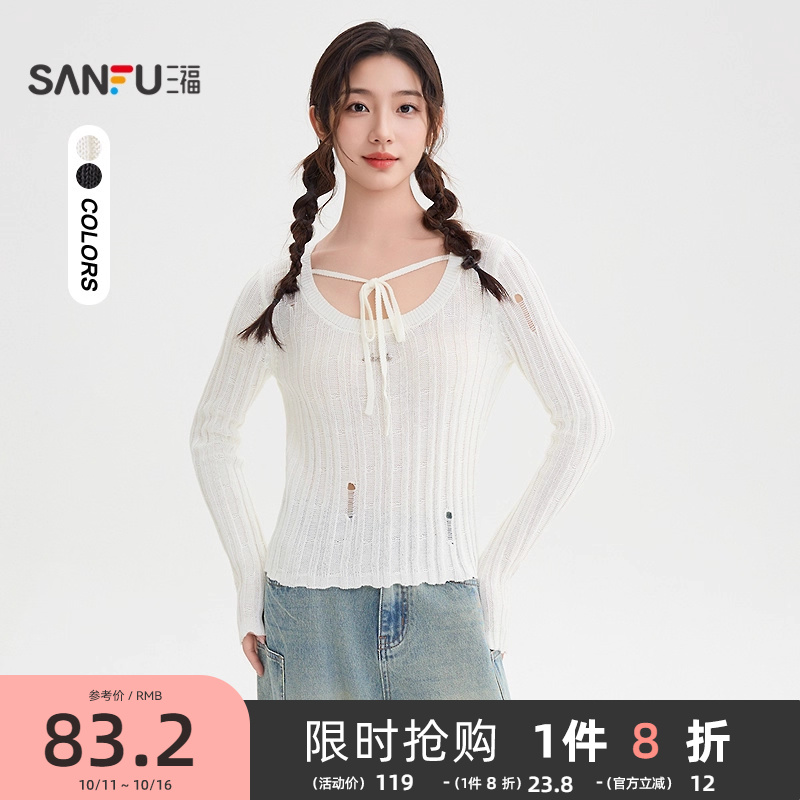 三福毛衣2025新款秋季韩系设计感破洞绑带短款针织上衣女装507610