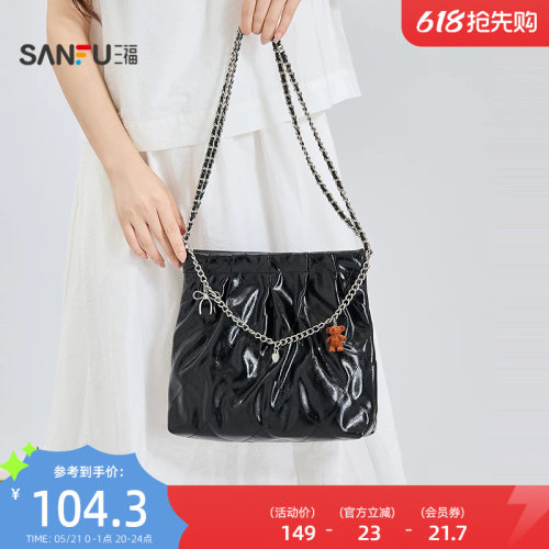 三福挎包夏季法式慵懒风经典菱格绗缝大容量流浪包女包524267
