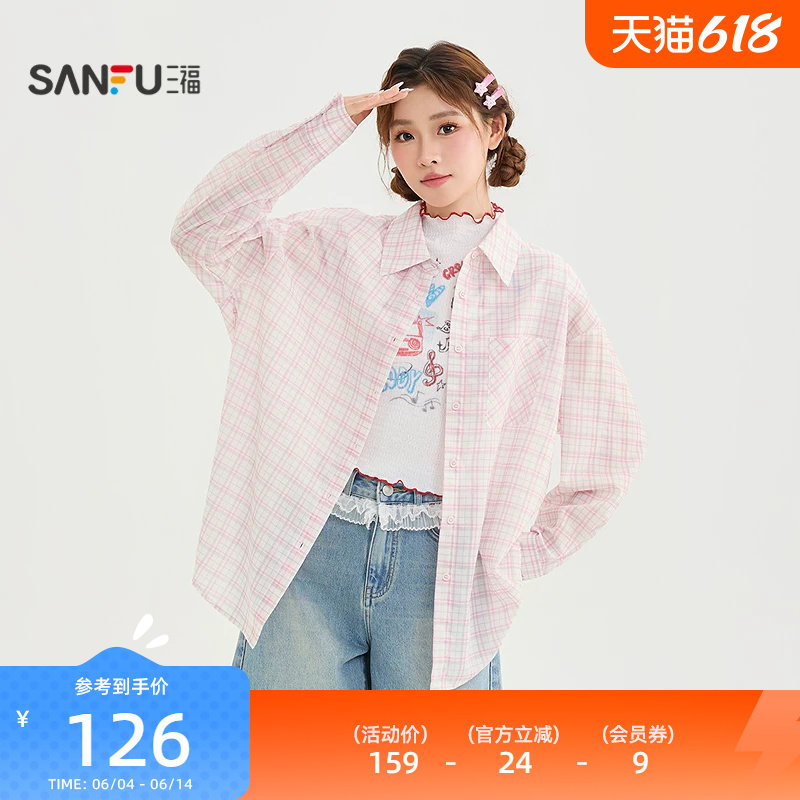 三福衬衫2026夏季简约翻领粉色格子长袖宽松上衣女装524768