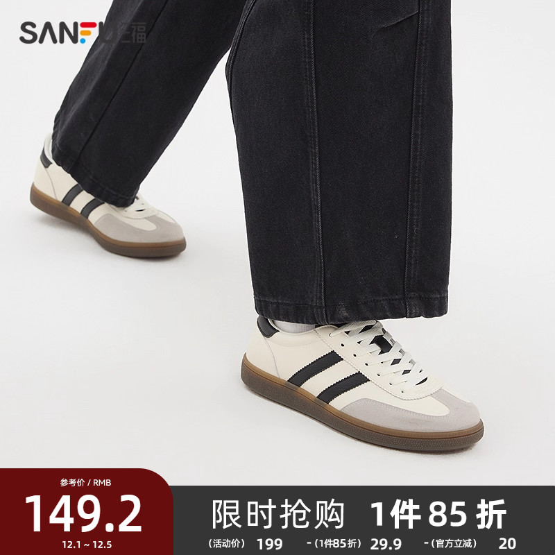 三福男低帮板鞋春季学院运动风美式复古德训鞋时尚男鞋840194