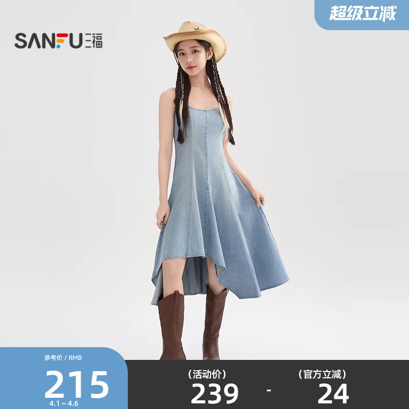 三福连衣裙2026新款夏季不规则裙摆牛仔裙无袖吊带裙子女装521083