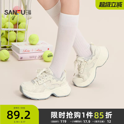 三福女运动鞋春季休闲潮酷系带流线网孔圆头老爹鞋女鞋855099