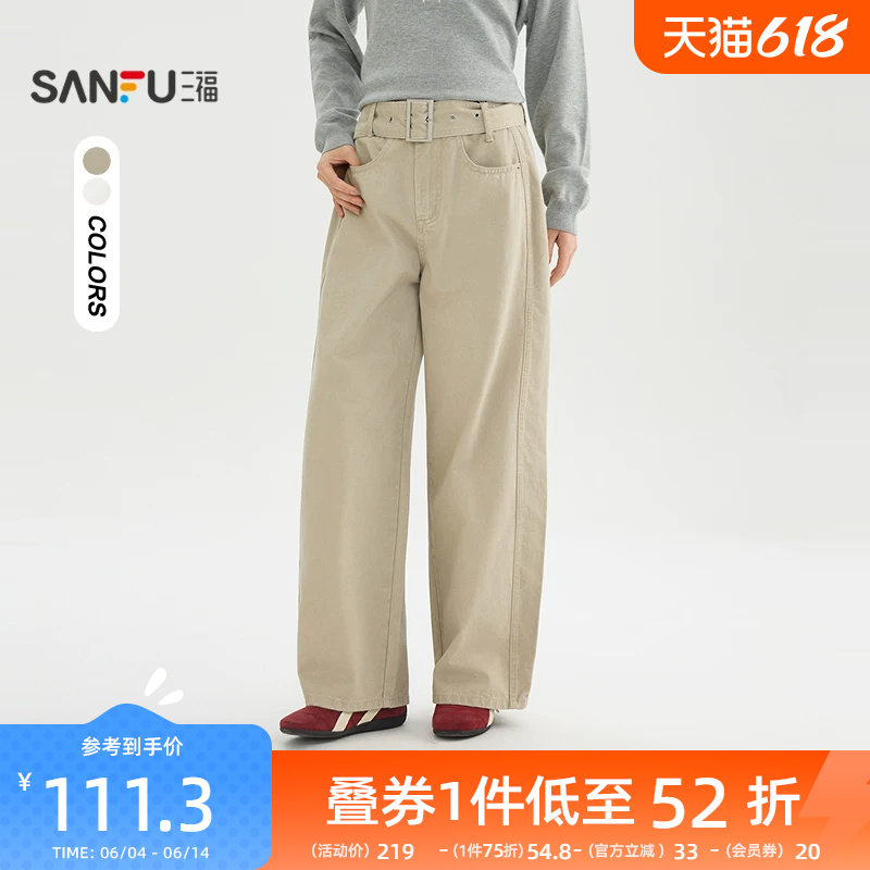 三福休闲裤2026新款春季街潮宽腰带弯刀裤今年流行长裤女装517611