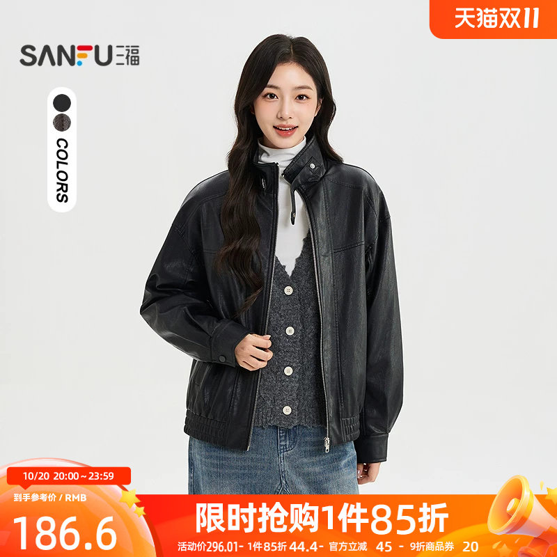 三福女单外套2026秋季新款休闲宽松型简约高立领皮衣夹克女装