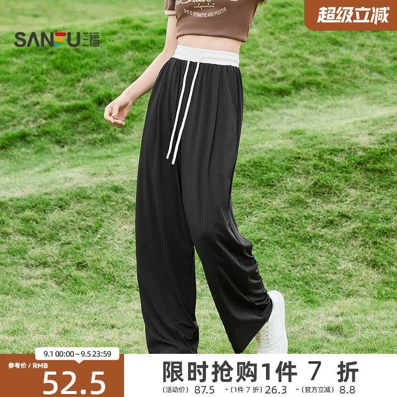 三福凉感防晒裤2026新款夏季宽松香蕉裤bf慵懒风黑色休闲裤子女装图片