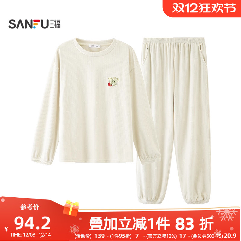 #三福女冬季樱桃刺绣抗静电海岛绒睡衣套装 柔软长袖家居服507846
