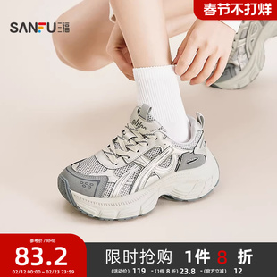 三福女运动鞋春季轻机能街头风透气网孔厚底老爹鞋女鞋852161