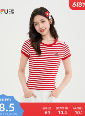 三福红色条纹短袖女2026新款夏季水果刺绣短款t恤上衣女装521294