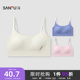 三福无缝一体织跳跳杯吊带 外穿裹胸女514563 透气带杯背心修身