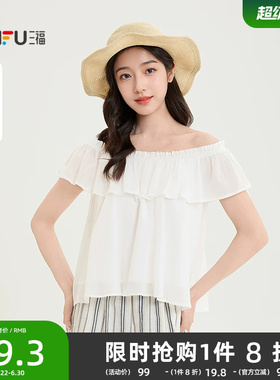 三福女款短袖衬衫2026新款夏季法式气质一字肩白色上衣女装521375