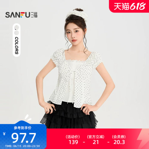 三福衬衫2026夏季蕾丝领口绑带波点假两件上衣女装526080