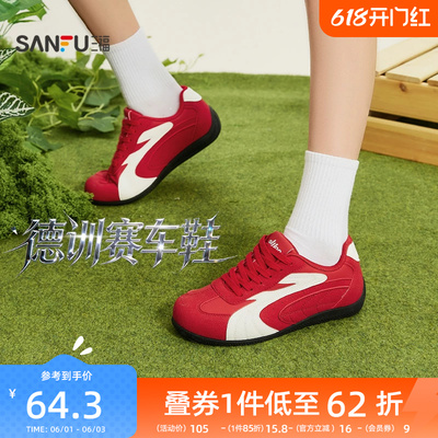 三福女板鞋新款复古系带平底赛车鞋轻便低帮德训鞋女鞋853655