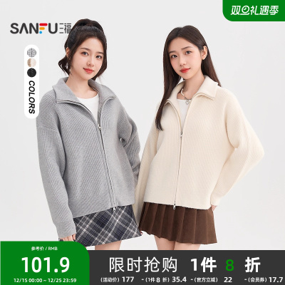 三福毛衣开衫2025新款秋季宽松慵懒风外套时尚高翻领灰色上衣女装