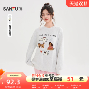 508610 可爱小狗绣花圆领宽松上衣女装 三福无帽卫衣女2025新款 秋季