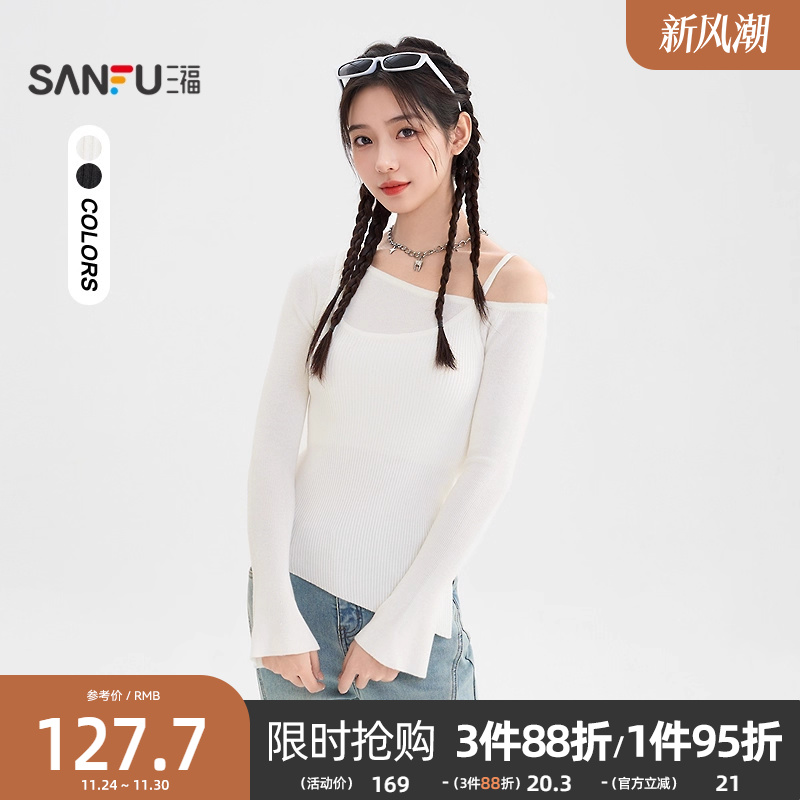 三福毛衣2025新款冬季斜开叉针织衫吊带斜肩假两件上衣女装511633