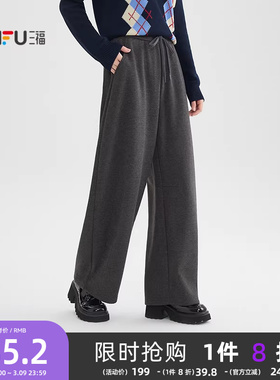 三福灰色裤子女2025新款冬季宽松慵懒风弯刀裤休闲长裤女装515870