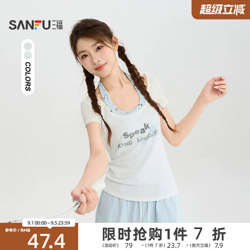 三福短T恤2026夏季挂脖假两件英文印花简约上衣女装527802图片