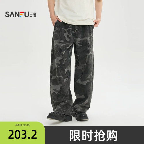 三福2026夏季男士新款时尚复古牛仔裤潮流宽松百搭弯刀裤子521874