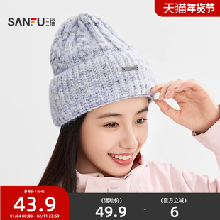 三福男款复古渐变款西瓜帽 个性时尚服饰配件针织帽子848617