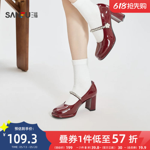 三福女单鞋春季千金可露丽一字带复古漆皮防水台女鞋852691