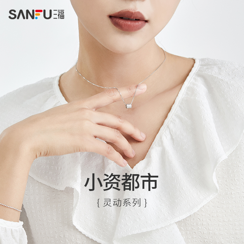 三福项链新款轻奢小众钻石