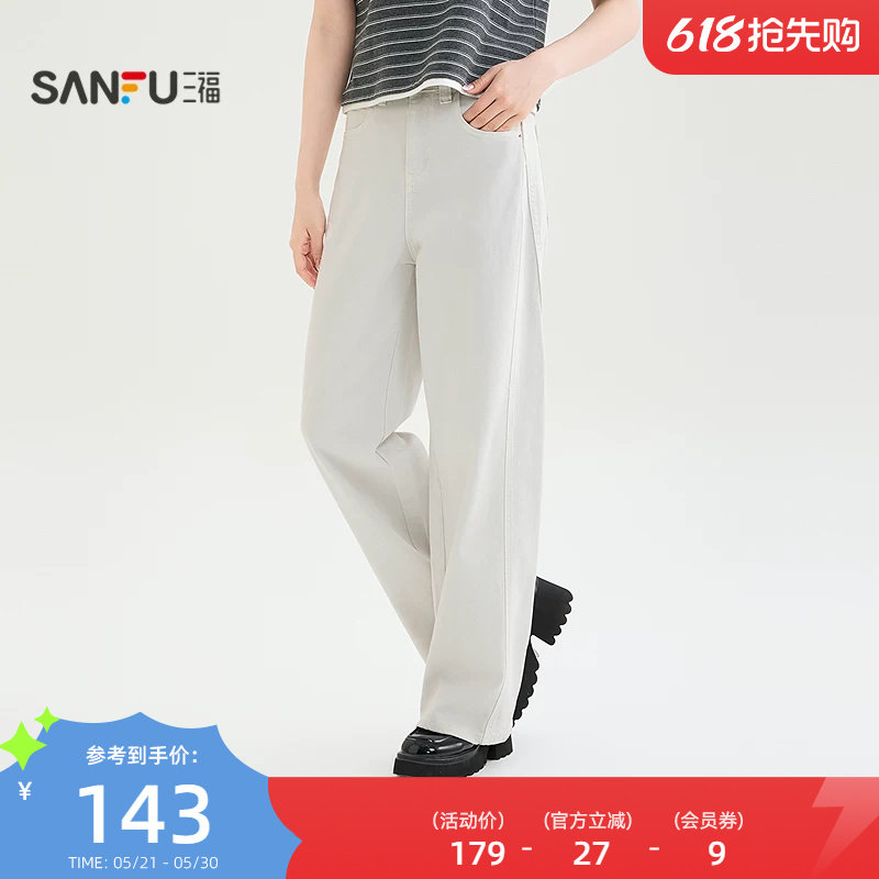 三福牛仔裤女2026新款夏季都市气质直筒裤宽松浅色裤子女装523956