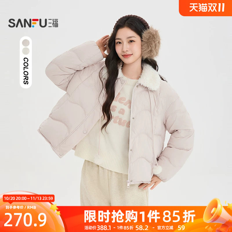 三福女棉衣2026冬季新款拼接仿羊羔毛翻领棉服插袋宽松外套女装