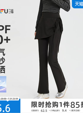 三福女休闲裤2026秋季铅笔裤新款抽绳高腰修身紧身假两件裙裤女装