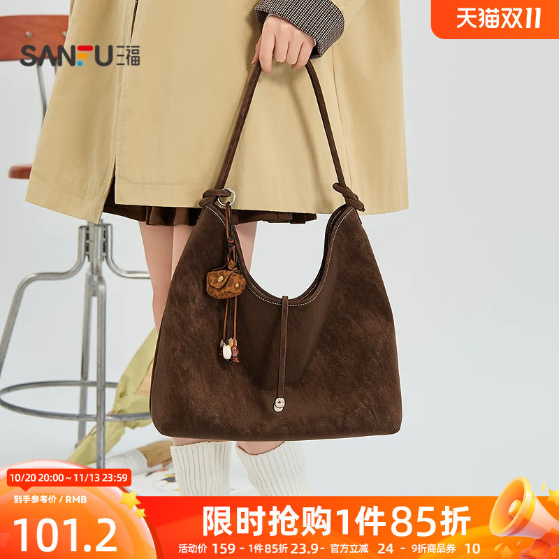 三福挎包美拉德复古风双条带挂饰Hobo包托特包女包533892