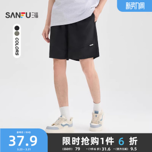 休闲宽松橡筋腰头裤 脏脏扎染短裤 子501009 男士 三福2026夏季