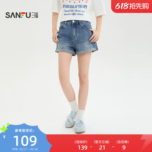 三福女短裤2026夏季新款休闲都市卷边裤脚口袋宽松裤子女装524970